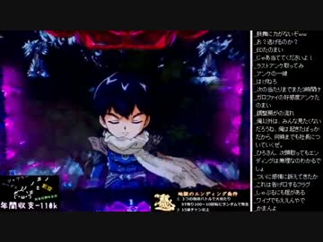 2015年 06月26日 ひろくん 牙狼FINAL配信or雑談 (7/7)