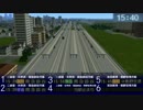 【A列車で行こう9Version3.0】若宮地区開発記Part10.5