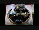 鳳凰位を夢見て東風リーグ　二十七本場
