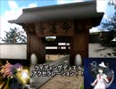 【第７回東方ニコ童祭】The dramatic DUEL movie 東方アイマス遊戯王特別編
