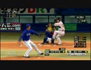 【プロスピ15】5/20横浜DeNAベイスターズvs東京ヤクルトスワローズ～後半～