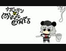 ナズーリンのMinecraft3　Part36