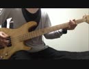 【弾いてみた】God knows...【ベース】