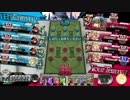 【WLW】へっぽこアリスのワンダーランドウォーズ　その２０【AA5】