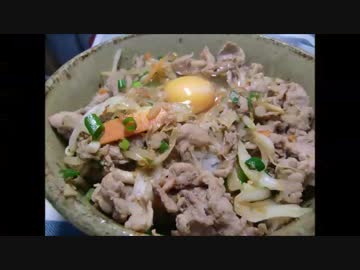 ３００円で家焼肉スタミナ丼を味わう
