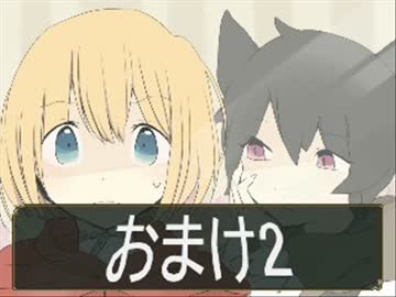 【実況】りるれふ【おまけ2】