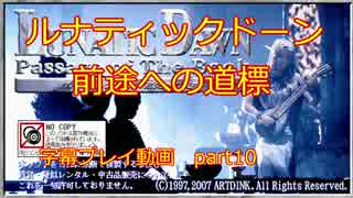 人気の 前途への道標 動画 27本 ニコニコ動画