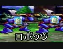 三人がエデンの戦士たち？【ドラゴンクエストⅦ 実況プレイ】part21