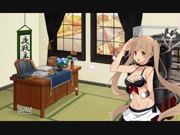 【艦これ】村雨改　初夏限定グラフィック/ボイス
