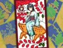 【アイドルマスター】天海創造　第37話【信長の野望】