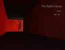 肉食系ラビットと草食系うｐ主の恐怖の鬼ごっこ 「The Rabbit House」 特別編