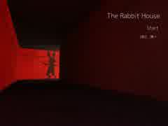 肉食系ラビットと草食系うｐ主の恐怖の鬼ごっこ 「The Rabbit House」 特別編