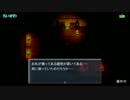 #3前編 全然怖くない「呪目」実況してみた【ちいかわ編】