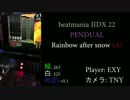 beatmania IIDX 22 PENDUAL - Rainbow after snow MAX-16 [99.27%]