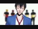 【ペダルMMD】　I'll be back　【side：ARAKITA】