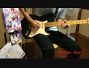 【TAB追加】Million Star 弾いてみました！【ガルデモ】