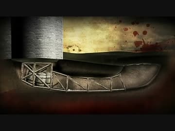 ホモと学ぶ　攻城兵器 1/2