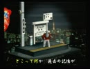 くまうた　（3862）「蜂蜜採取作戦」　唄：嵐山クマ男（夫)