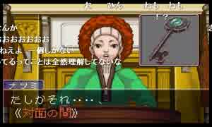 うんこちゃん『逆転裁判2』Part11