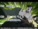 ドイツのパーフェクトかがく教室　歌ってみた/僕太