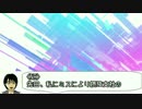 摂陵地区開発記01.5話『謝罪会見』