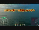 【エリア境の】島風でクローズドβ最終日記念バトル！【漁場】　#WoWS