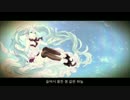 【初音ミク】キミとボクのカケラ2.0【オリジナル】