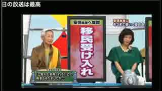 【アーカイブ】安倍総理のドヤ顔を糾弾する放送