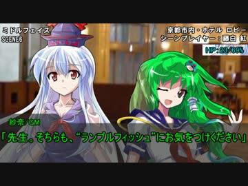 【ゆっくりTRPG】ゆっくり鈴仙とぶっ放すダブルクロスPart7