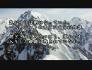 【ゆっくり怪談】寒い夜【怖い話】