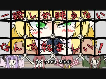 【第７回東方ニコ童祭】　東方×みんなのリズム天国で10thリミックス