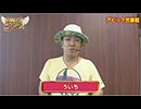 勝利の方程式　第22話(1/4)