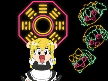 人気の 飛べ イサミ 動画 123本 ニコニコ動画