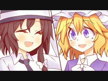 【第７回東方ニコ童祭】秘封で「誕生！秘封倶楽部！」