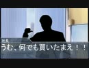 【SW2.0×ミリオンライブ】ザルツバトル64 part1-6【卓m@s】