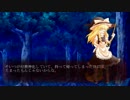 【第７回東方ニコ童祭】世にも奇妙な幻想郷　第零-一話