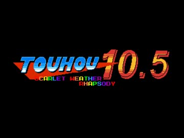 【第７回東方ニコ童祭】 地の色は黄色　ファミコン風8bitアレンジ