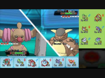 【ポケモンORAS】ひっそりシングルレート実況 6【ローブシン】