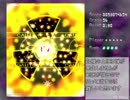 【第７回東方ニコ童祭】地霊鳥獣戯