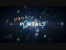 お知らせ的な何か【Portal 2】