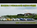 WRX STIと供に...　part51