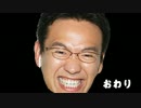 マックスむらい（？）がFFコラボガチャで号泣（？）.mp4