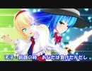 【第7回東方ニコ童祭】東方天有録EP1天人と人形ツカイ(前)【MMDドラマ】