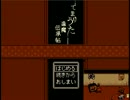 【てまりうた～逢魔伝承帖】　鞠ってもろいんやね　【実況】Part1