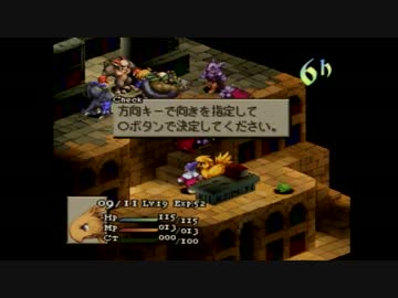 【無気力実況】ケモナータクティクス　２０匹目