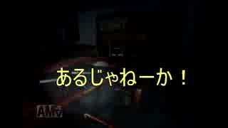 【calling～黒き着信～】社長から電話？マジ怖い・・Part8【N.company】