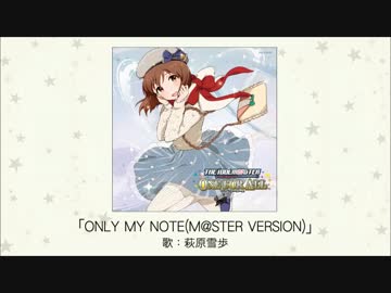 THE IDOLM@STER MASTER ARTIST 3　09萩原雪歩