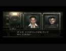 GC版バイオハザード４ 初見実況プレイpart5