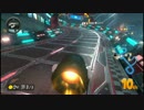 マリオカート8交流戦 AzU vs SeŁ 2GP