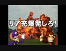 【2人実況】マリオパーティ10ミニゲームを一通りプレイするよ～ん part6